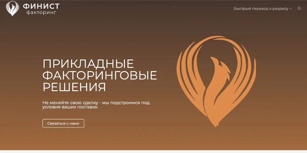 Отзывы клиентов 4 Отзывы клиентов