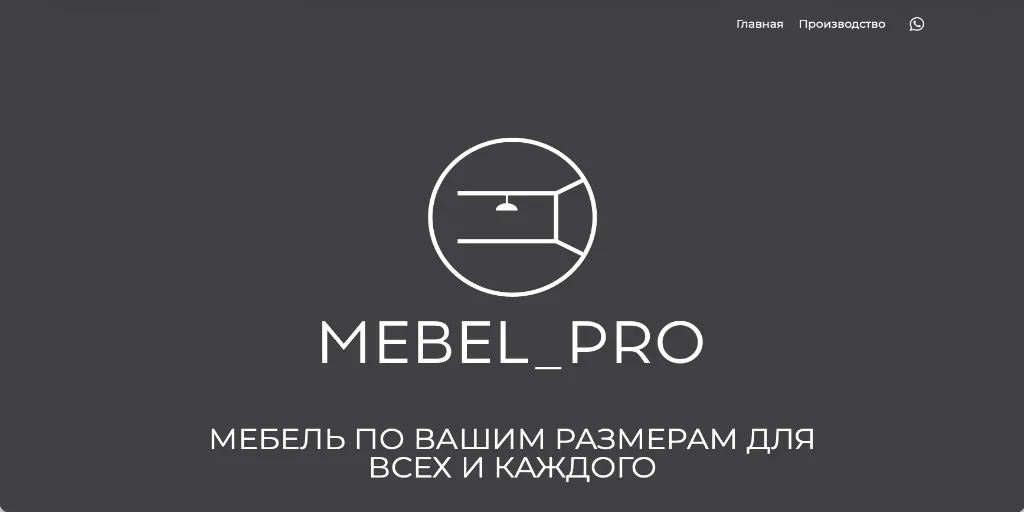 Отзывы клиентов 5 Отзывы клиентов