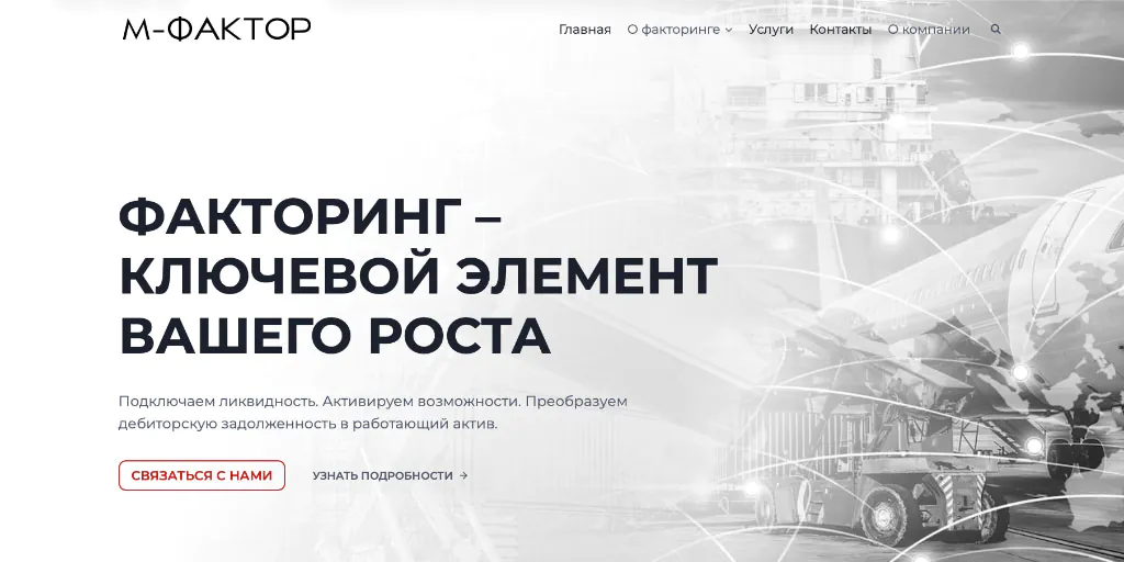 Главная 7 Главная